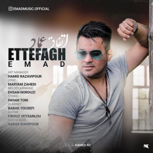 Emad  – Etefagh